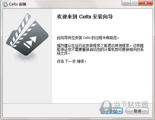Celtx