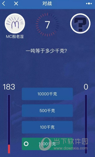 头脑王者答题神器_王者荣耀手游神器_头脑王者怎么观战