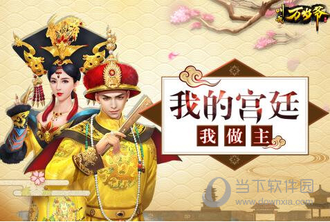 优弟小哥安卓版