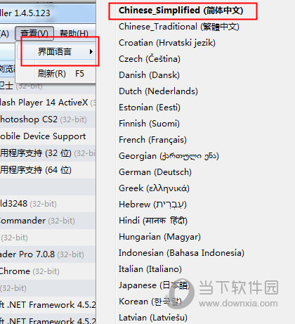 中文设置方法