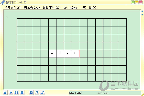 杀虫