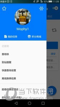 8684公交