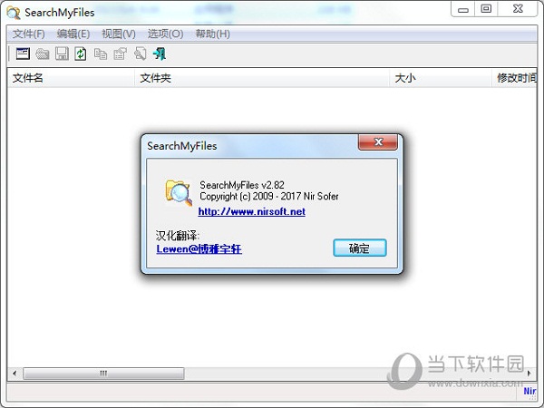tutorial searchmyfiles tutorial searchmyfiles