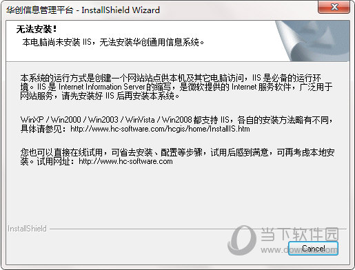 强新房产中介管理系统