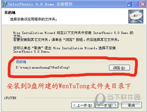 文语通