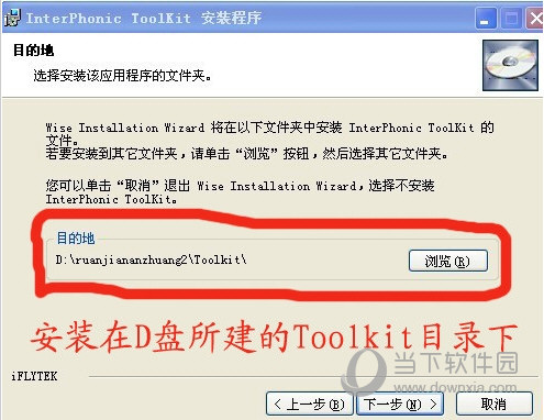 文语通5.0破解版