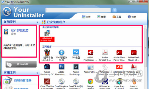 Your Uninstaller