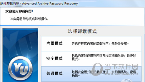 Your Uninstaller