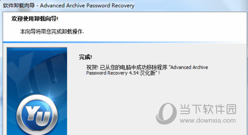 Your Uninstaller