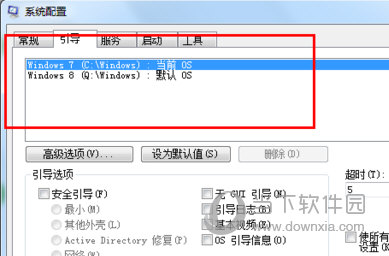 打开选项卡引导