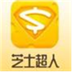 芝士超人答题器 V1.0 安卓版