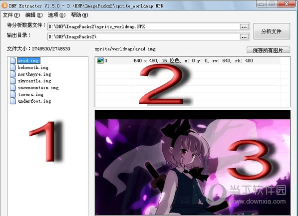 dnf模型制作