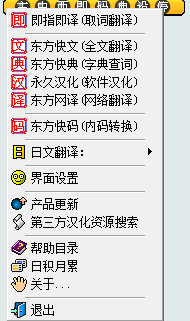 界面