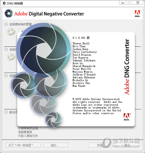 DNG转换器介绍