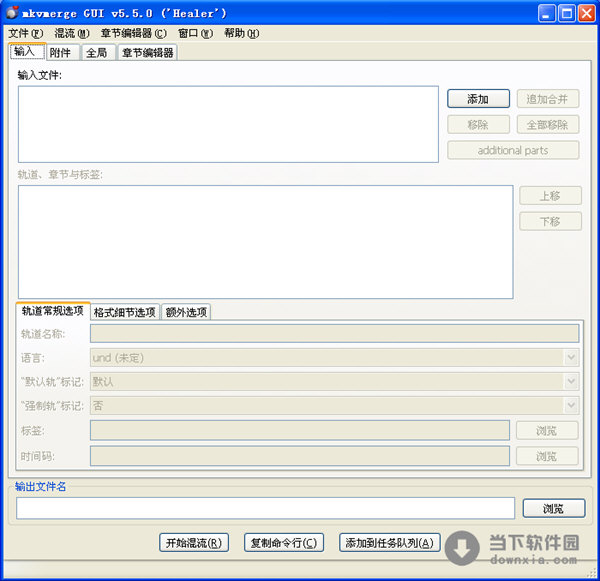 Mkvmerge gui 3.4 0 Mkvmerge gui 3.4 0