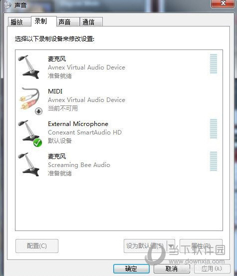 MorphVOX Pro中文版