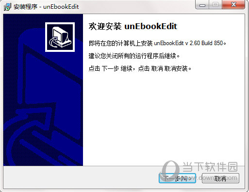 unEbookEdit