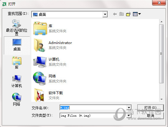 CFE升级U盘制作工具