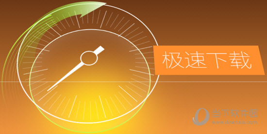 QQ浏览器Mac版