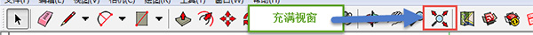 Google SketchUp 8中文版