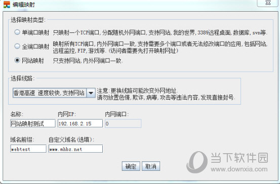 添加映射