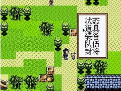 NES中文游戏合集
