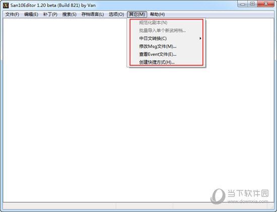 三国志10修改器