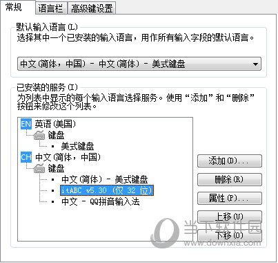 语言栏