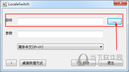 localeswitch