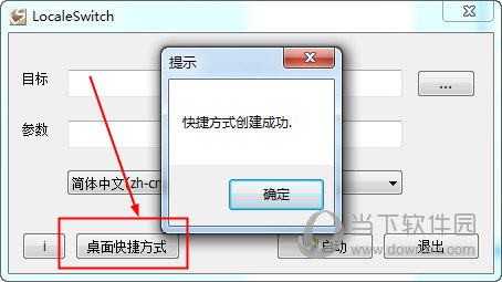localeswitch