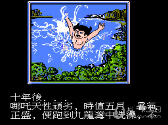 FC封神榜