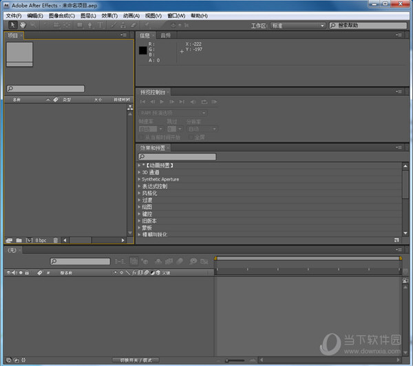 formation adobe after effect cs4 formation adobe after effect cs4