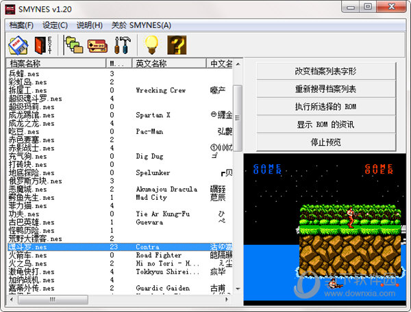 小霸王84合1
