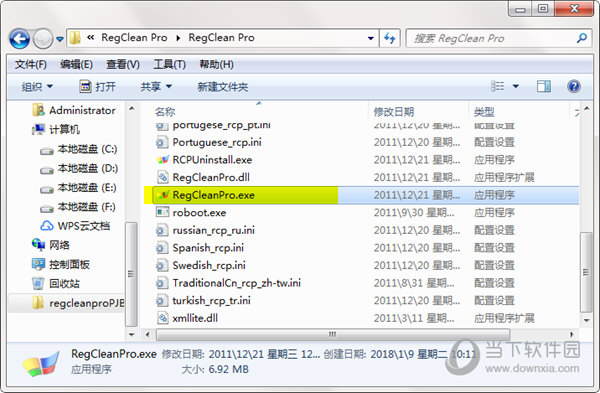 知识兔点击exe