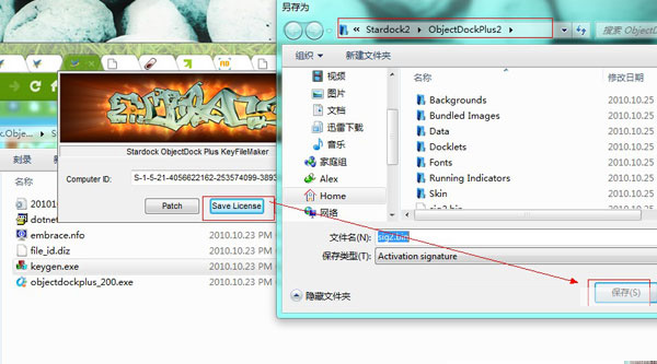 ObjectDock Free