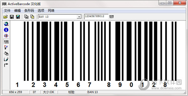 activebarcode.