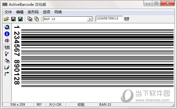 旋转