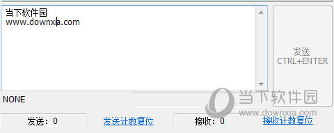 在发送栏输入你要发送的信息