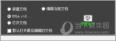 极速化学