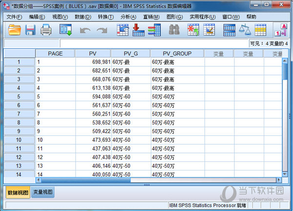 SPSS17.0中文版下载