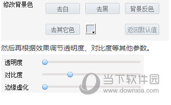 设置