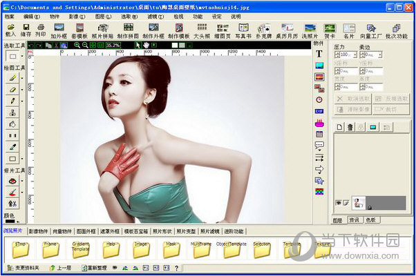 PhotoCap绿色版