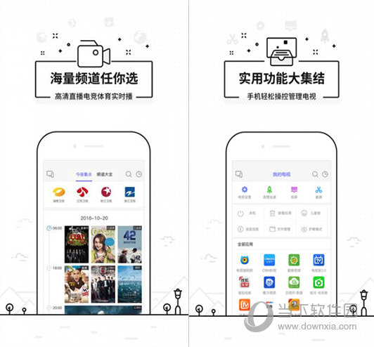悟空遥控器电脑版