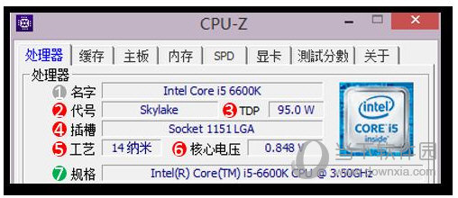 cpu-z中文版