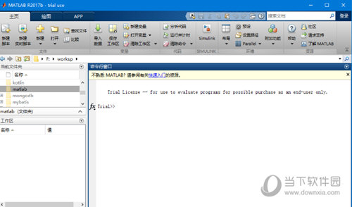 matlab7.0