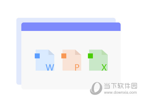 WPS Office2018破解版下载