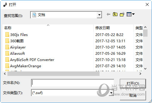 选择想要转换的SWF格式文件