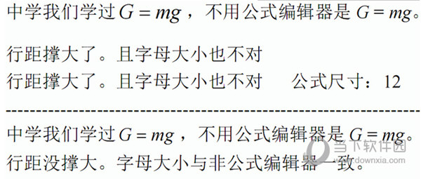 wps公式编辑器