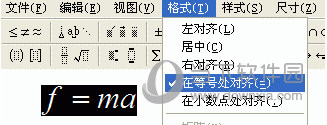 wps公式编辑器
