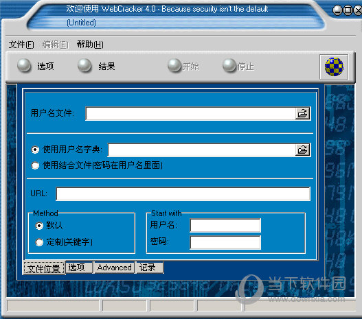 WebCracker